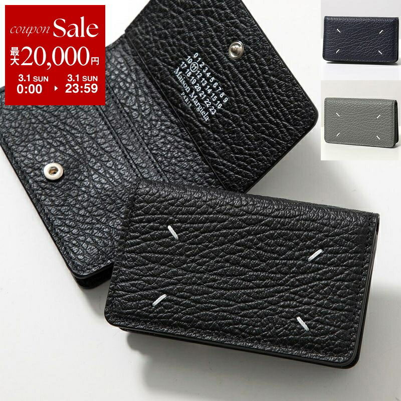 楽天市場】【最大2万円OFFクーポン対象・3/1限定】MAISON MARGIELA