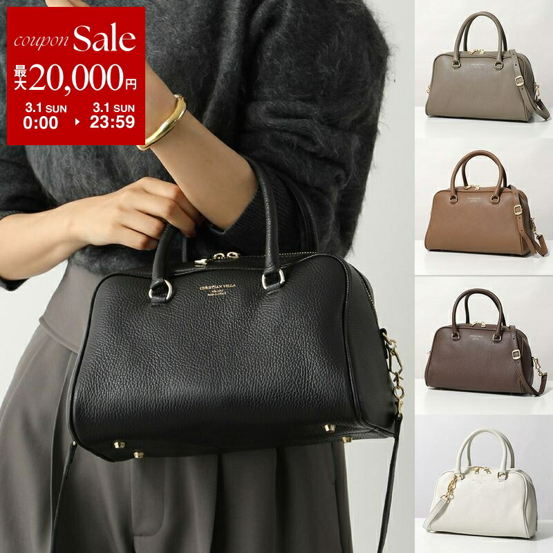 楽天市場】【最大2万円OFFクーポン対象・3/1限定】CHRISTIAN VILLA