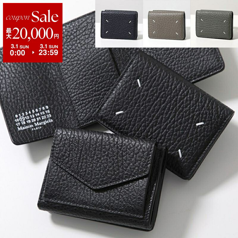 楽天市場】マルジェラ 財布 ⑪の通販