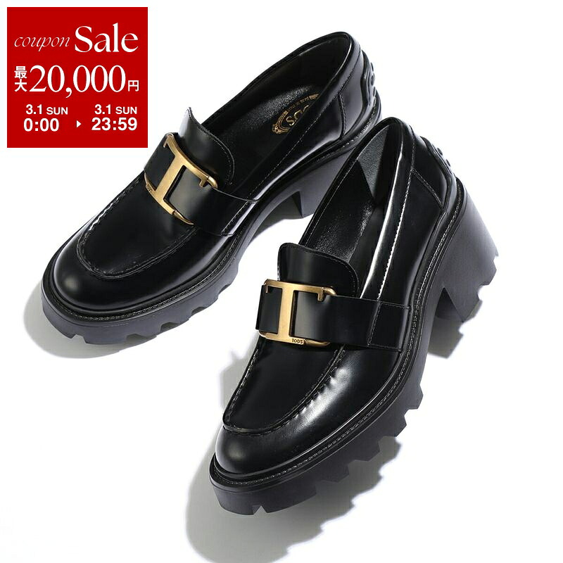 楽天市場】【最大2万円OFFクーポン対象・3/1限定】TODS トッズ