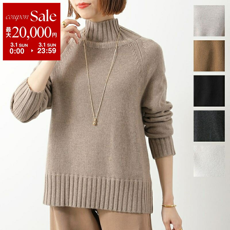 楽天市場】【最大2万円OFFクーポン対象・3/1限定】S MAX MARA エス