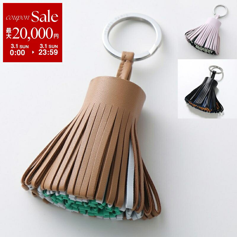 楽天市場】【最大2万円OFFクーポン対象・3/1限定】HERMES エルメス