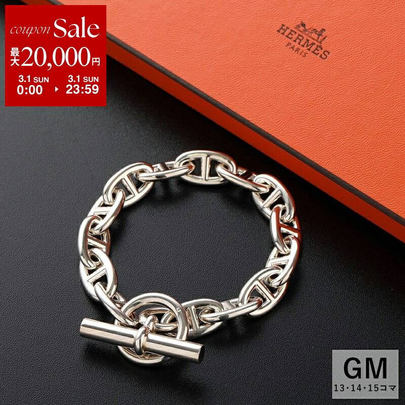 楽天市場】【最大2万円OFFクーポン対象・3/1限定】エルメス