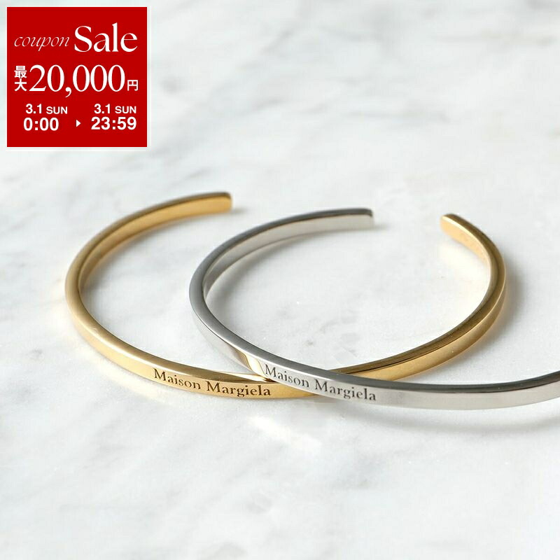 楽天市場】【最大2万円OFFクーポン対象・3/1限定】MAISON MARGIELA