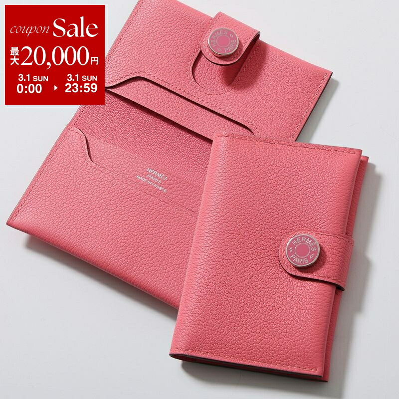 楽天市場】【最大2万円OFFクーポン対象・3/1限定】HERMES エルメス