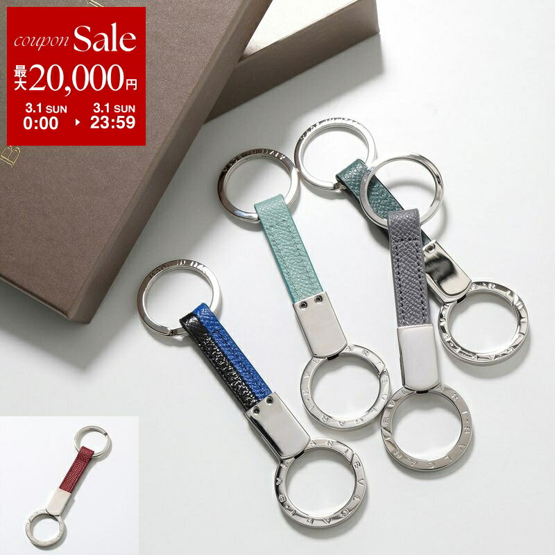 楽天市場】【最大2万円OFFクーポン対象・3/1限定】BVLGARI ブルガリ