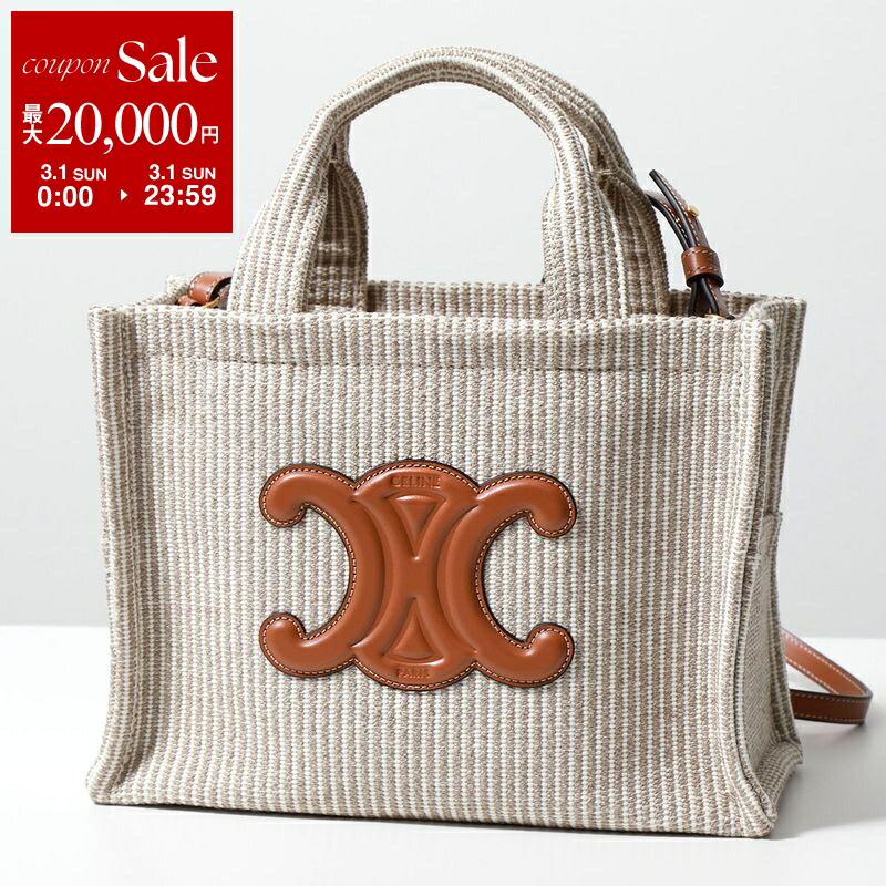 楽天市場】【最大2万円OFFクーポン対象・3/1限定】CELINE セリーヌ