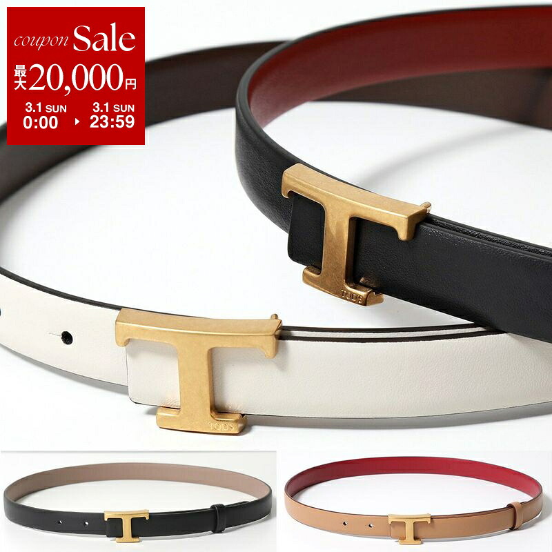 楽天市場】【最大2万円OFFクーポン対象・3/1限定】TODS トッズ ナロー