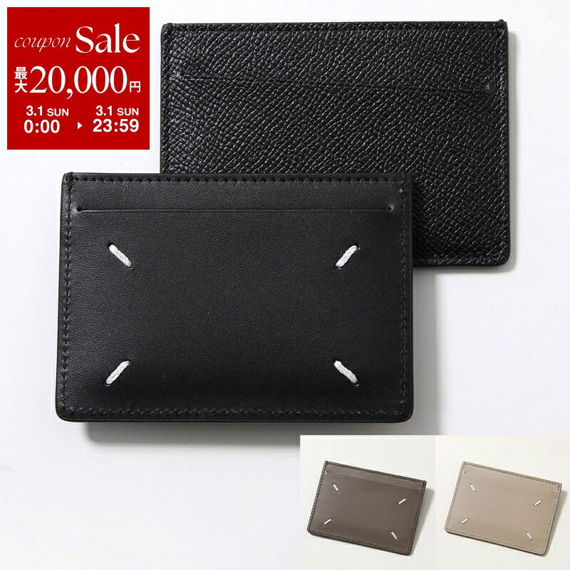 楽天市場】マルジェラ パスポートケースの通販