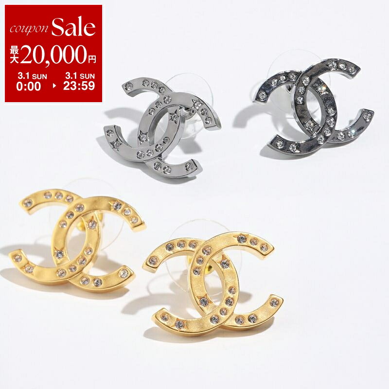 楽天市場】【最大2万円OFFクーポン対象・3/1限定】CHANEL シャネル