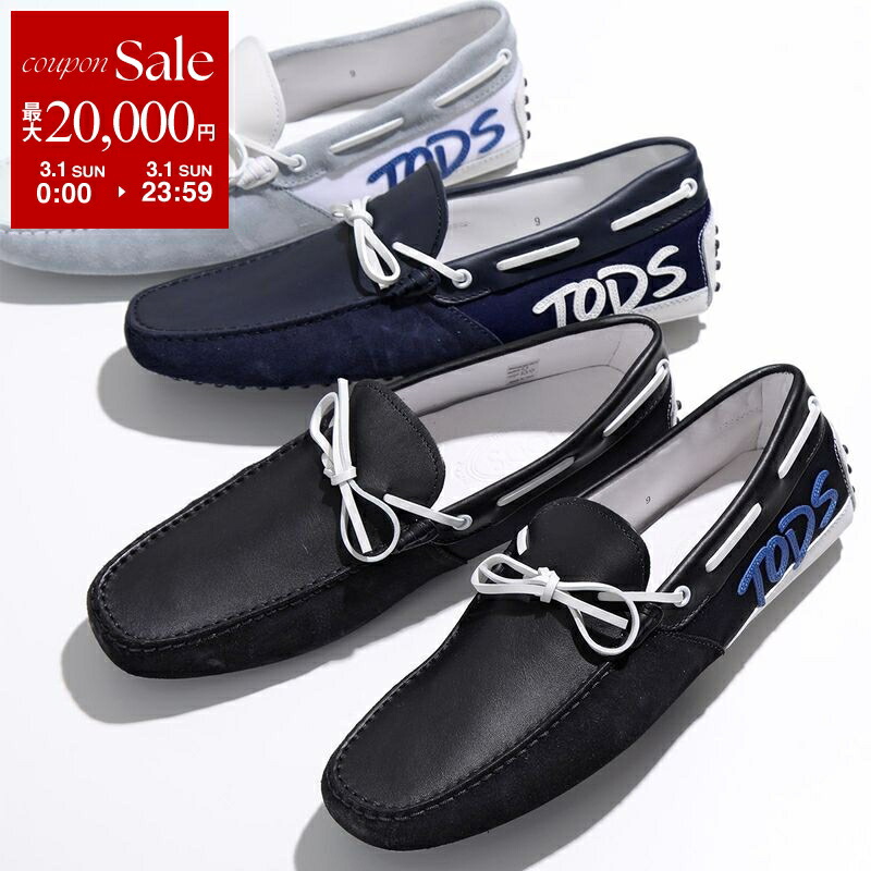 楽天市場】【最大2万円OFFクーポン対象・3/1限定】TODS トッズ