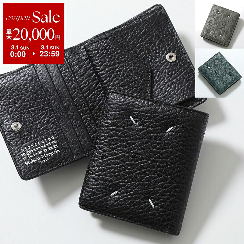 楽天市場】【最大2万円OFFクーポン対象・3/1限定】MAISON MARGIELA