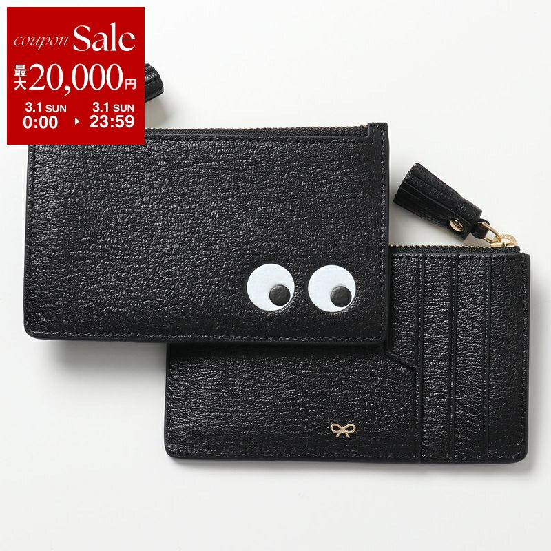 楽天市場】【最大2万円OFFクーポン対象・3/1限定】ANYA HINDMARCH