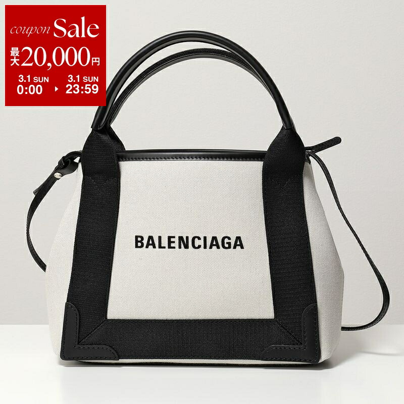 楽天市場】【最大2万円OFFクーポン対象・3/1限定】BALENCIAGA