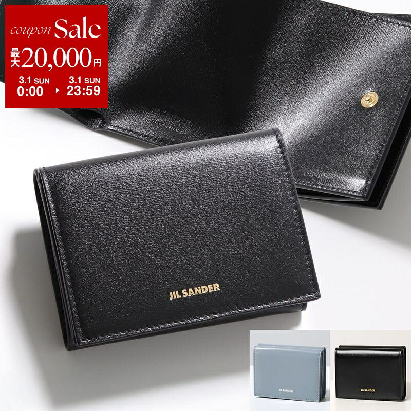 楽天市場】【最大2万円OFFクーポン対象・3/1限定】JIL SANDER ジル