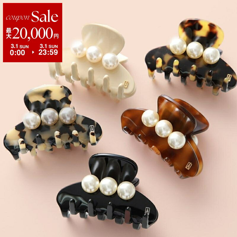 楽天市場】【最大2万円OFFクーポン対象・3/1限定】ALEXANDRE DE PARIS