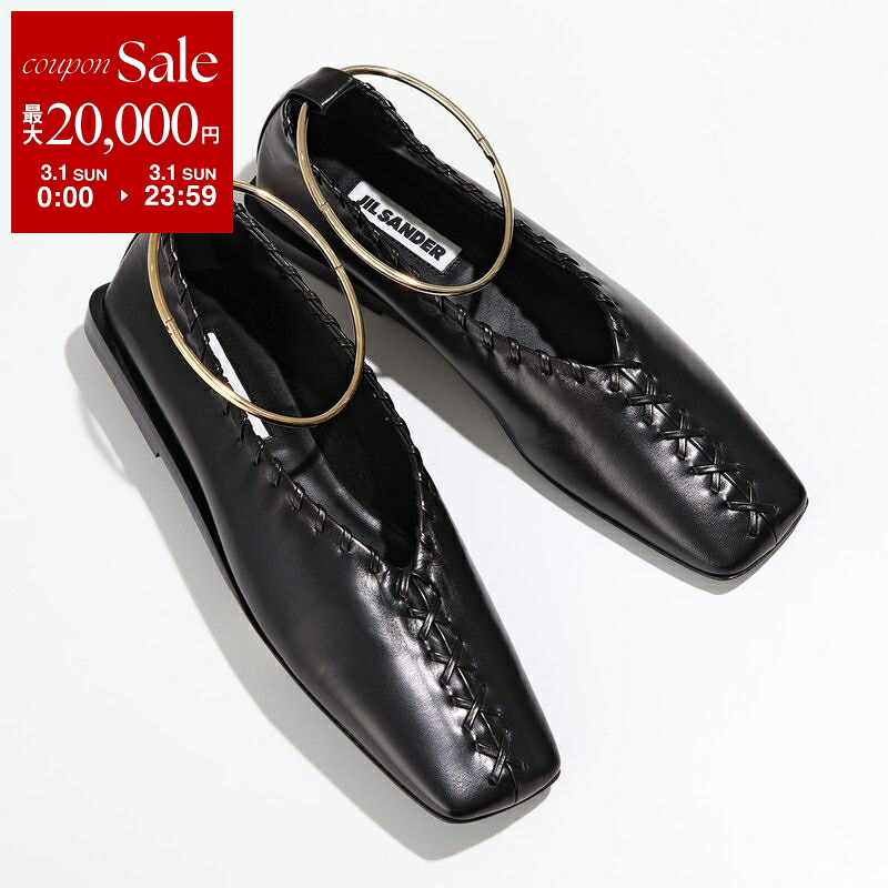 楽天市場】【最大2万円OFFクーポン対象・3/1限定】JIL SANDER ジル