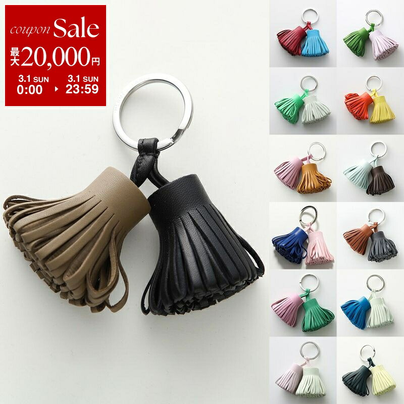 楽天市場】【最大2万円OFFクーポン対象・3/1限定】HERMES エルメス