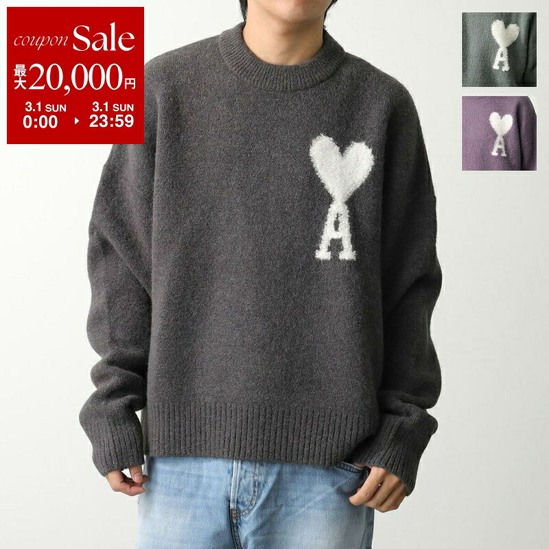 楽天市場】【最大2万円OFFクーポン対象・3/1限定】ami paris