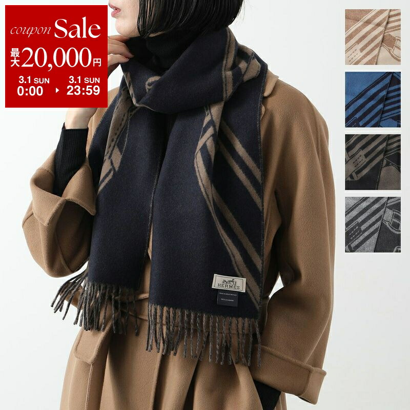 楽天市場】エルメス マフラー（ブランドエルメス）の通販