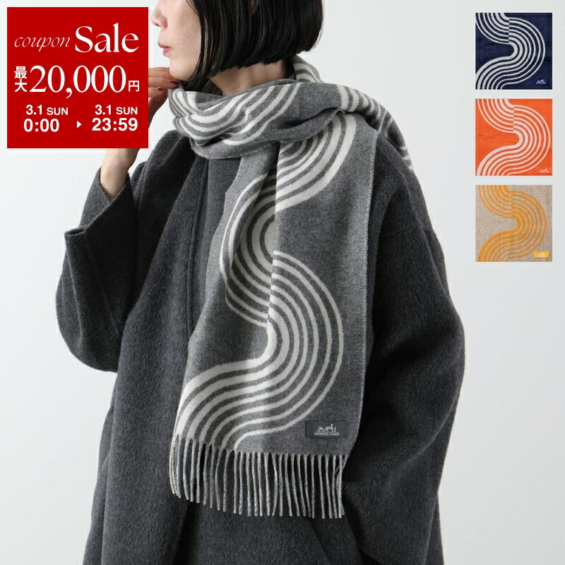 楽天市場】【最大2万円OFFクーポン対象・3/1限定】HERMES エルメス