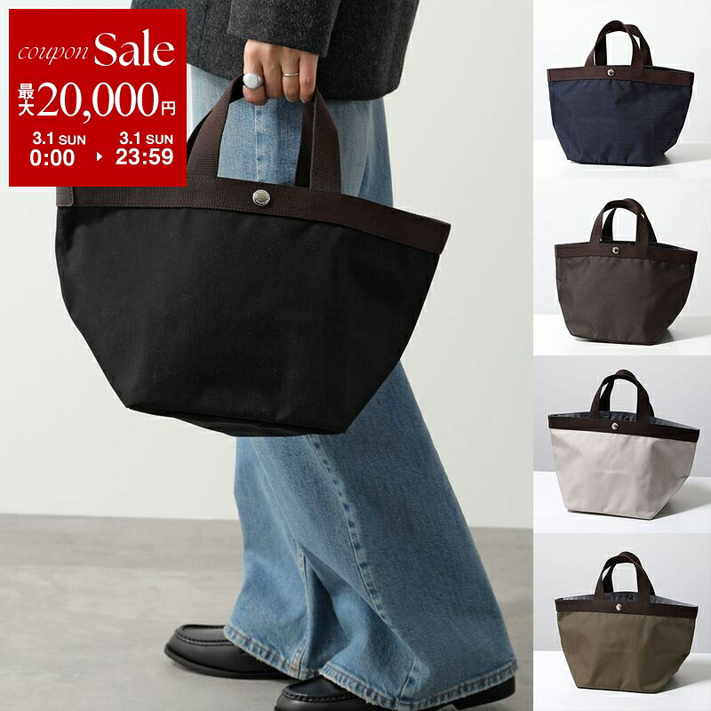楽天市場】【最大2万円OFFクーポン対象・3/1限定】HERVE CHAPELIER