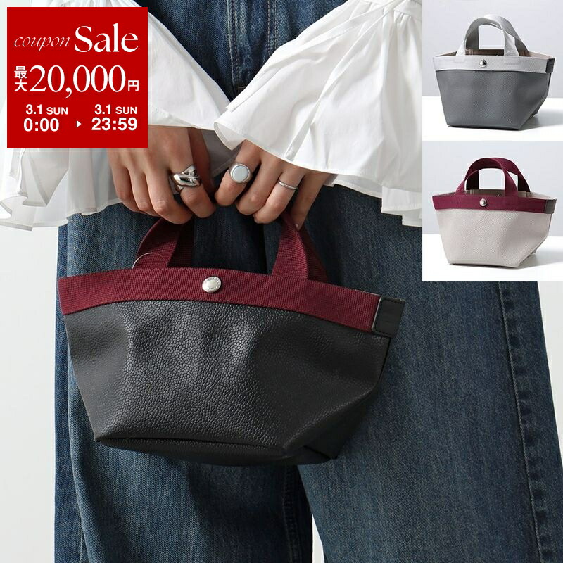 楽天市場】【最大2万円OFFクーポン対象・3/1限定】HERVE CHAPELIER