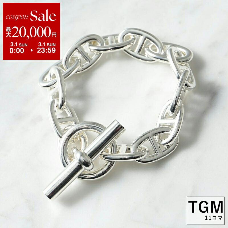 楽天市場】【最大2万円OFFクーポン対象・3/1限定】エルメス