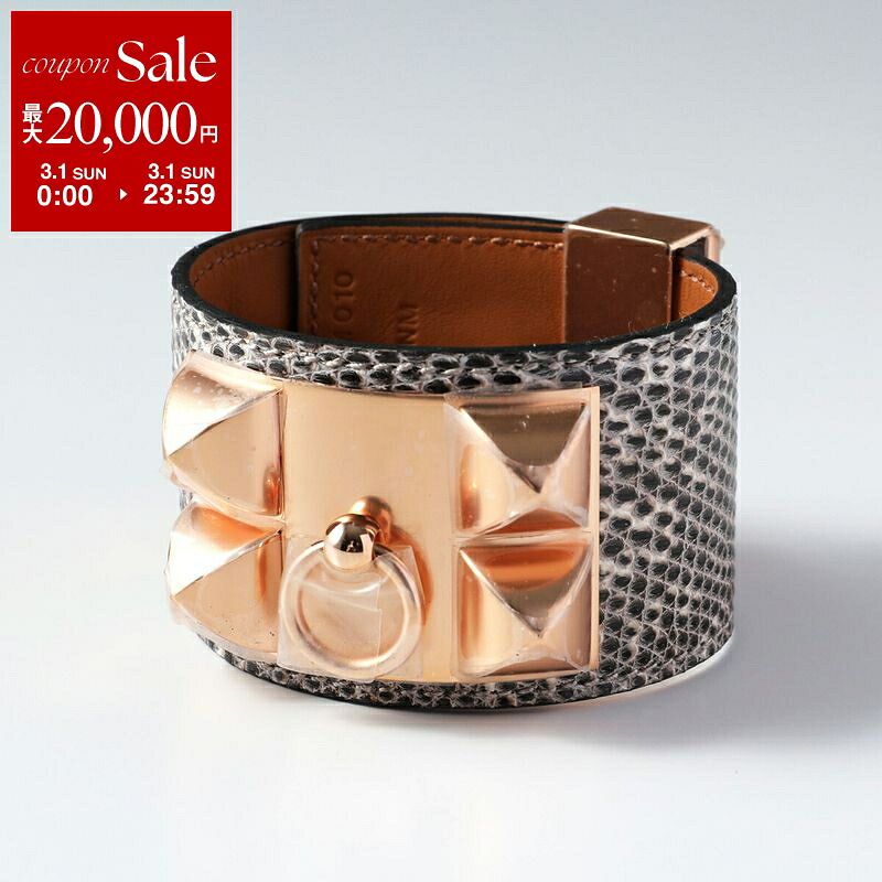 楽天市場】【最大2万円OFFクーポン対象・3/1限定】HERMES エルメス