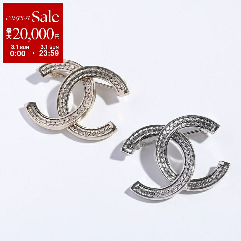 楽天市場】【最大2万円OFFクーポン対象・3/1限定】CHANEL シャネル