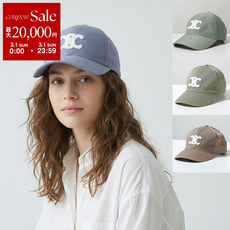 楽天市場】【最大2万円OFFクーポン対象・3/1限定】CELINE セリーヌ