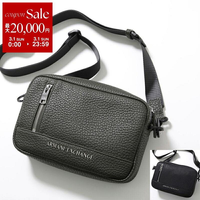 楽天市場】【最大2万円OFFクーポン対象・3/1限定】ARMANI EXCHANGE A/X