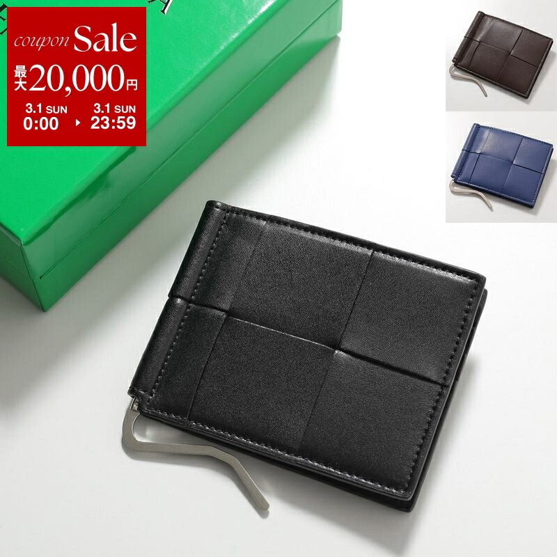 楽天市場】【最大2万円OFFクーポン対象・3/1限定】BOTTEGA VENETA