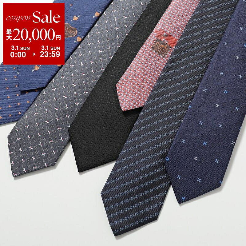 楽天市場】エルメス シェーヌダンクル（ネクタイ｜スーツ用