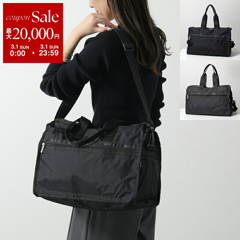 楽天市場】レスポートサック ミディアムウィークエンダー（レディース