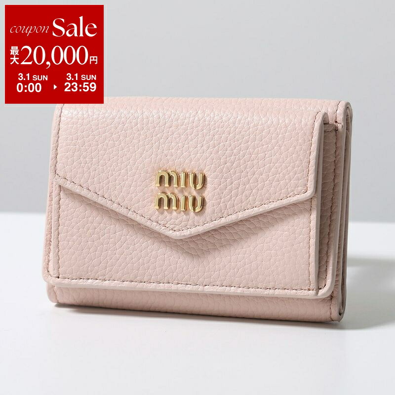楽天市場】【最大2万円OFFクーポン対象・3/1限定】MIUMIU ミュウミュウ