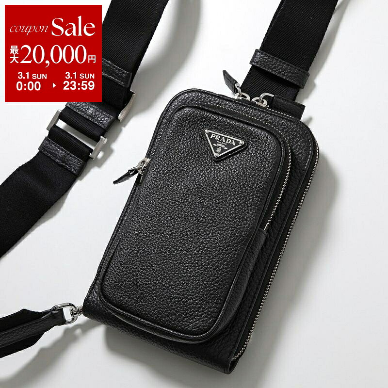 プラダ PRADA ポーチ メンズ」の人気商品一覧 | 安い商品を通販サイト