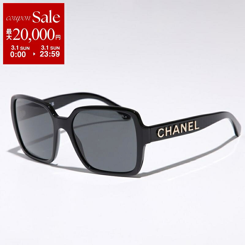 楽天市場】【最大2万円OFFクーポン対象・3/1限定】CHANEL シャネル