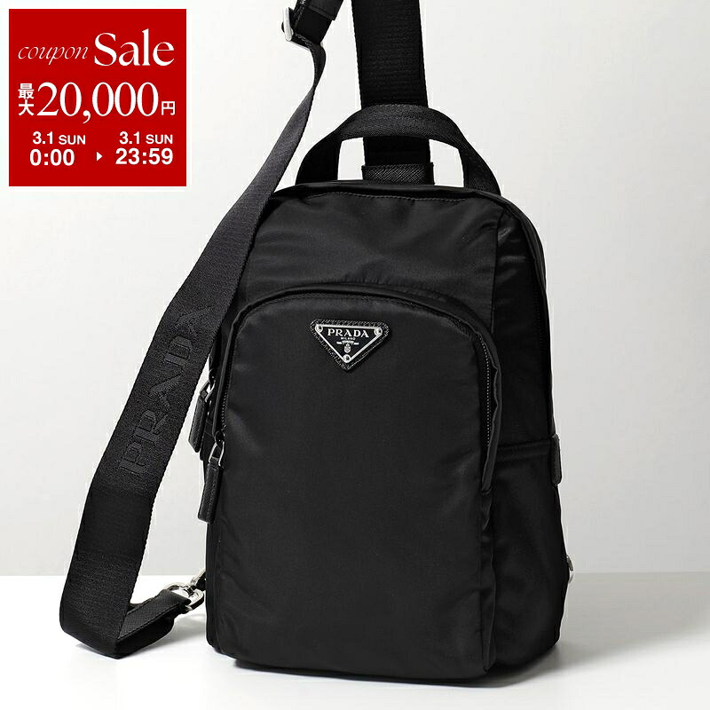 楽天市場】【最大2万円OFFクーポン対象・3/1限定】PRADA プラダ ボディ