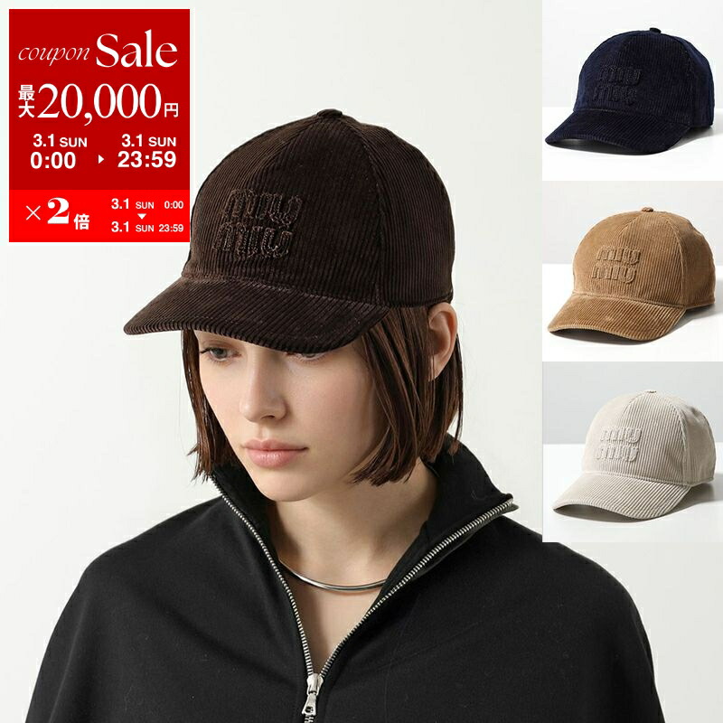 楽天市場】【最大2万円OFFクーポン対象・3/1限定】MIUMIU ミュウミュウ