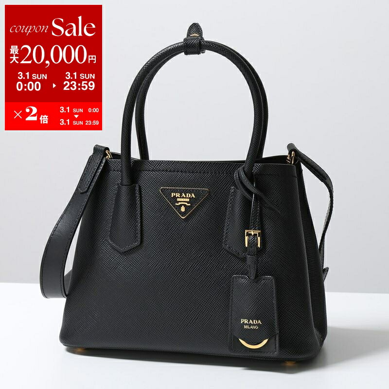 楽天市場】【最大2万円OFFクーポン対象・3/1限定】PRADA プラダ