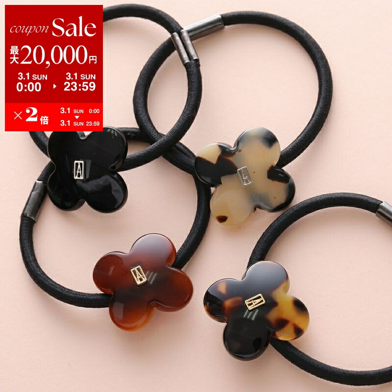 楽天市場】【最大2万円OFFクーポン対象・3/1限定】ALEXANDRE DE PARIS