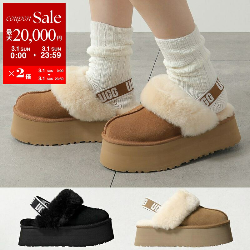 楽天市場】ugg ファンケット（原産国/製造国ベトナム）（靴）の通販