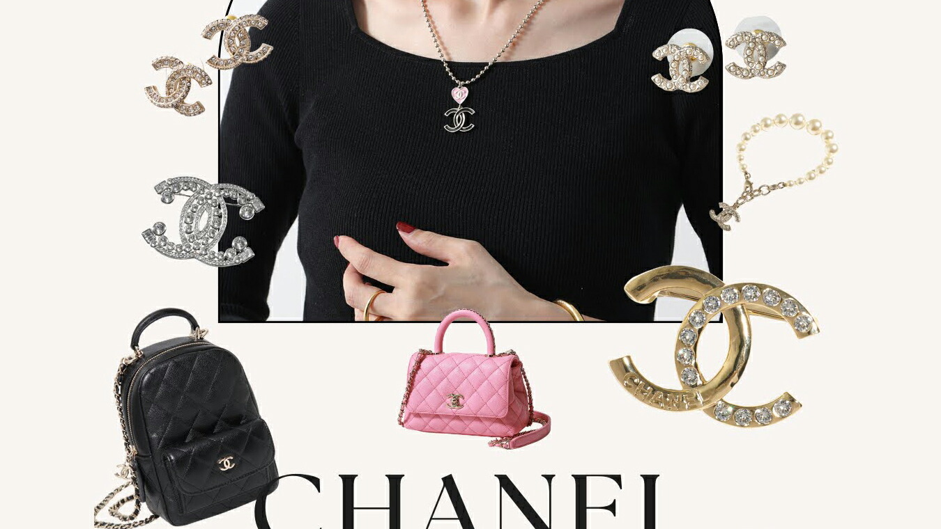 楽天市場 | インポートセレクトmusee - 世界中から愛される♡CHANEL