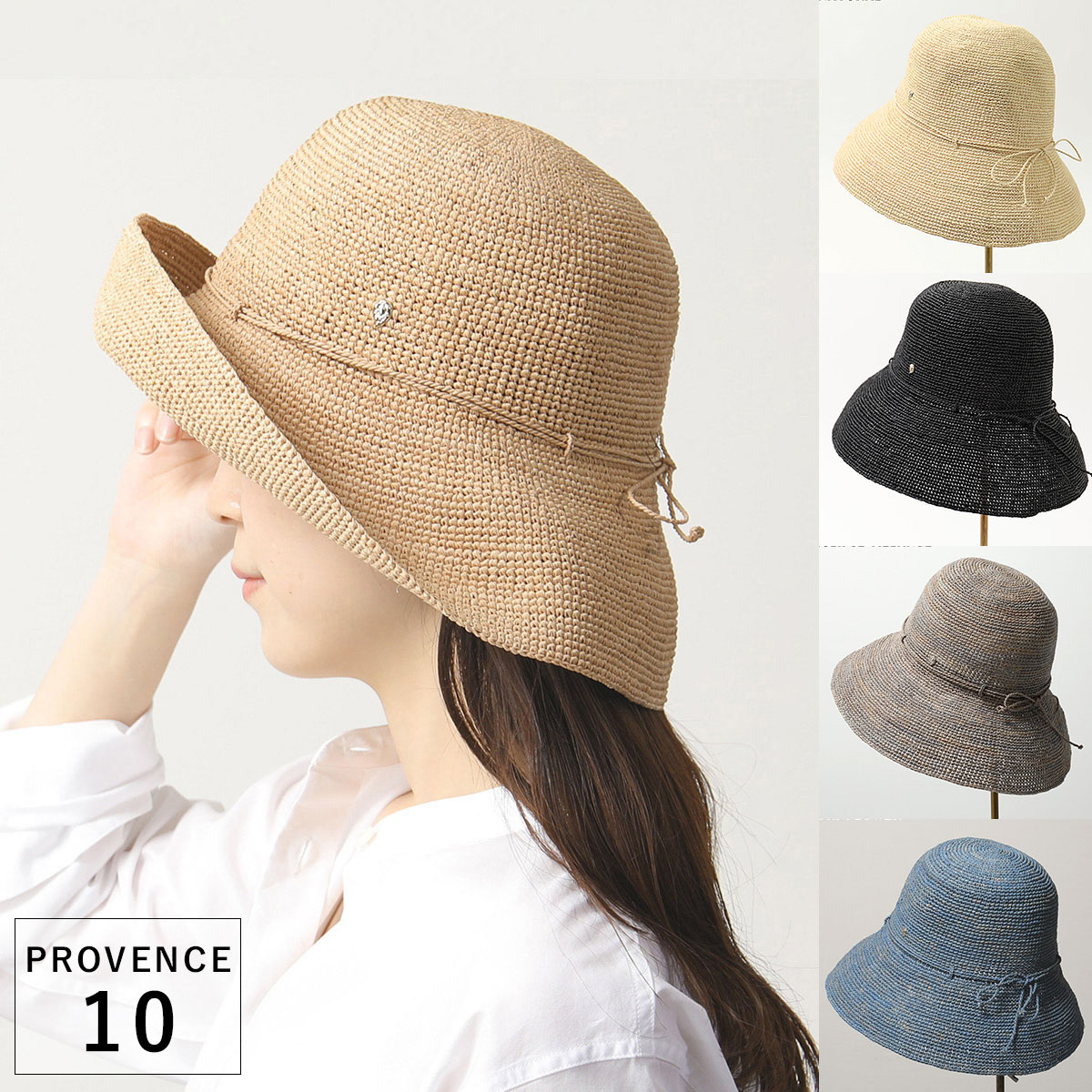 楽天市場】HELEN KAMINSKI ヘレンカミンスキー ラフィアハット