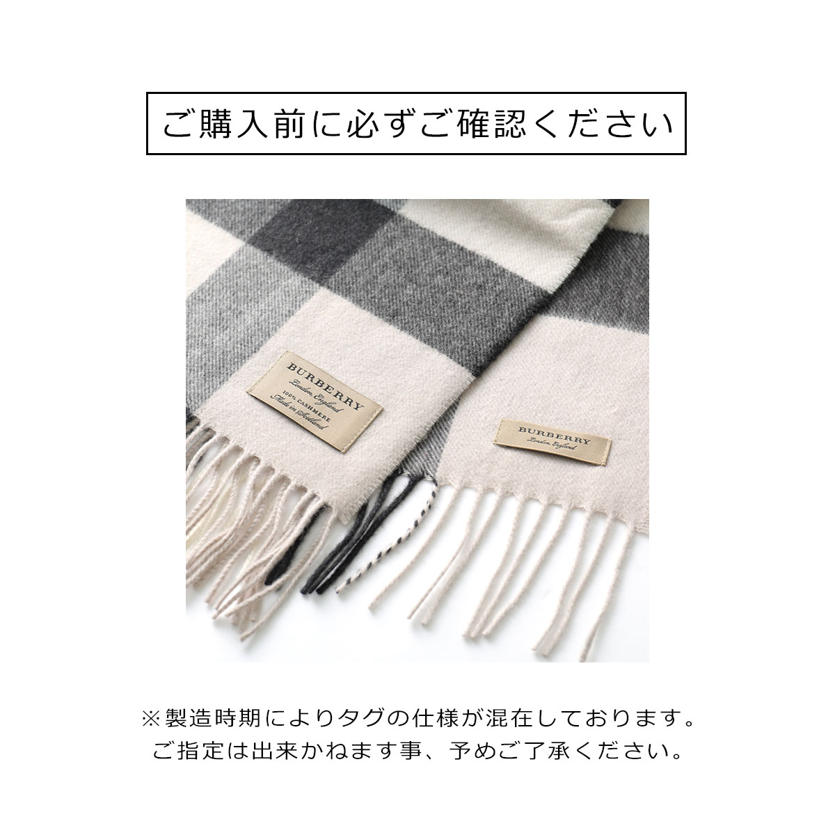 楽天市場】BURBERRY バーバリー マフラー HALF MEGA CHECK CASHMERE