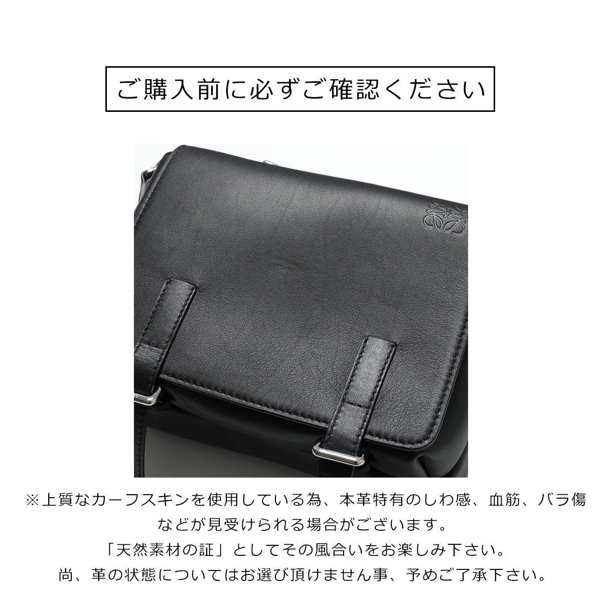 楽天市場】LOEWE ロエベ ショルダーバッグ BOLSO MILITARY ミリタリー