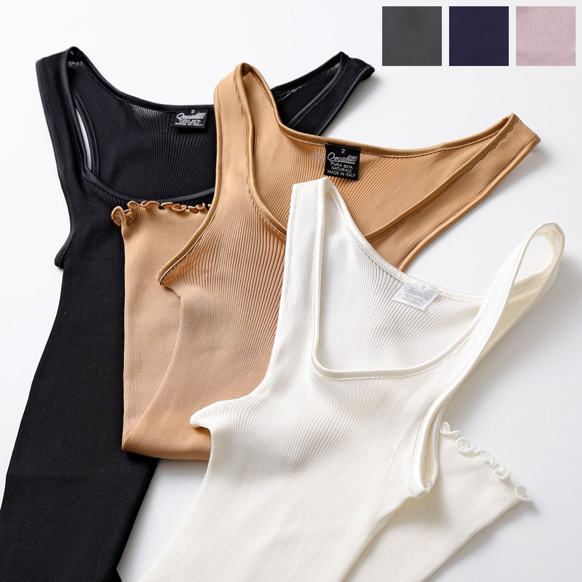 楽天市場】Oscalito オスカリート タンクトップ 9452 PURA SETA-OURE