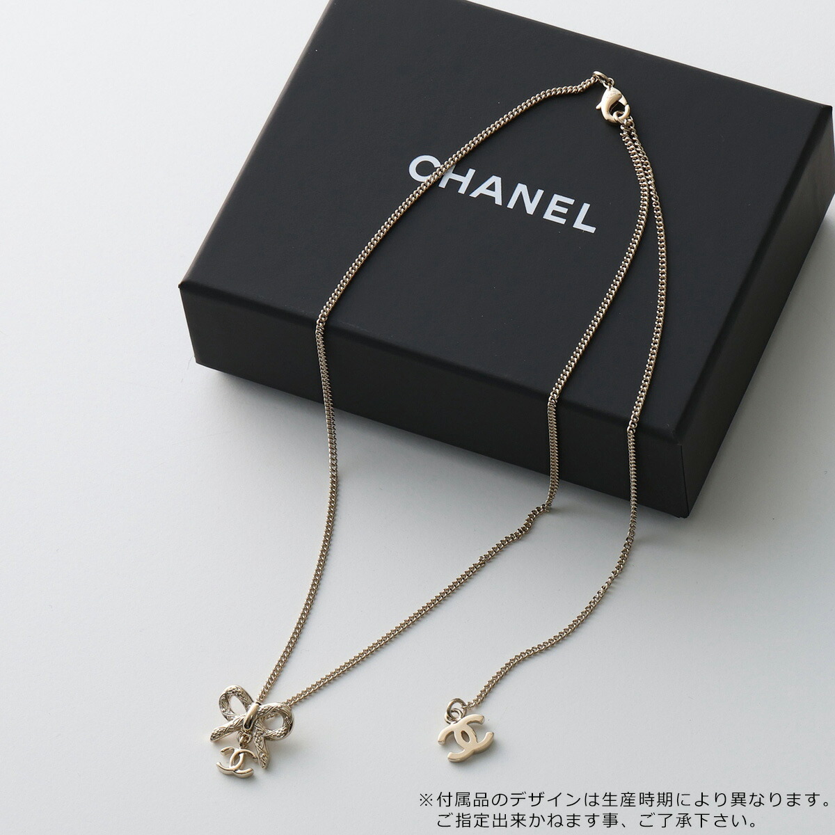 楽天市場】【最大2万円OFFクーポン対象・3/1限定】CHANEL シャネル