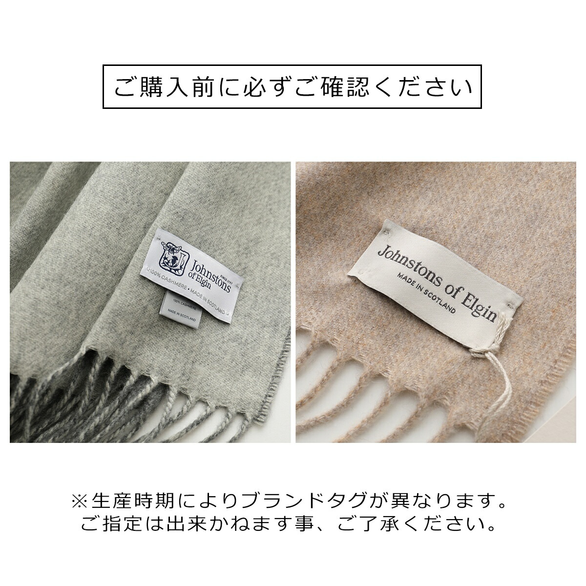 楽天市場】JOHNSTONS OF ELGIN ジョンストンズ マフラー WA585